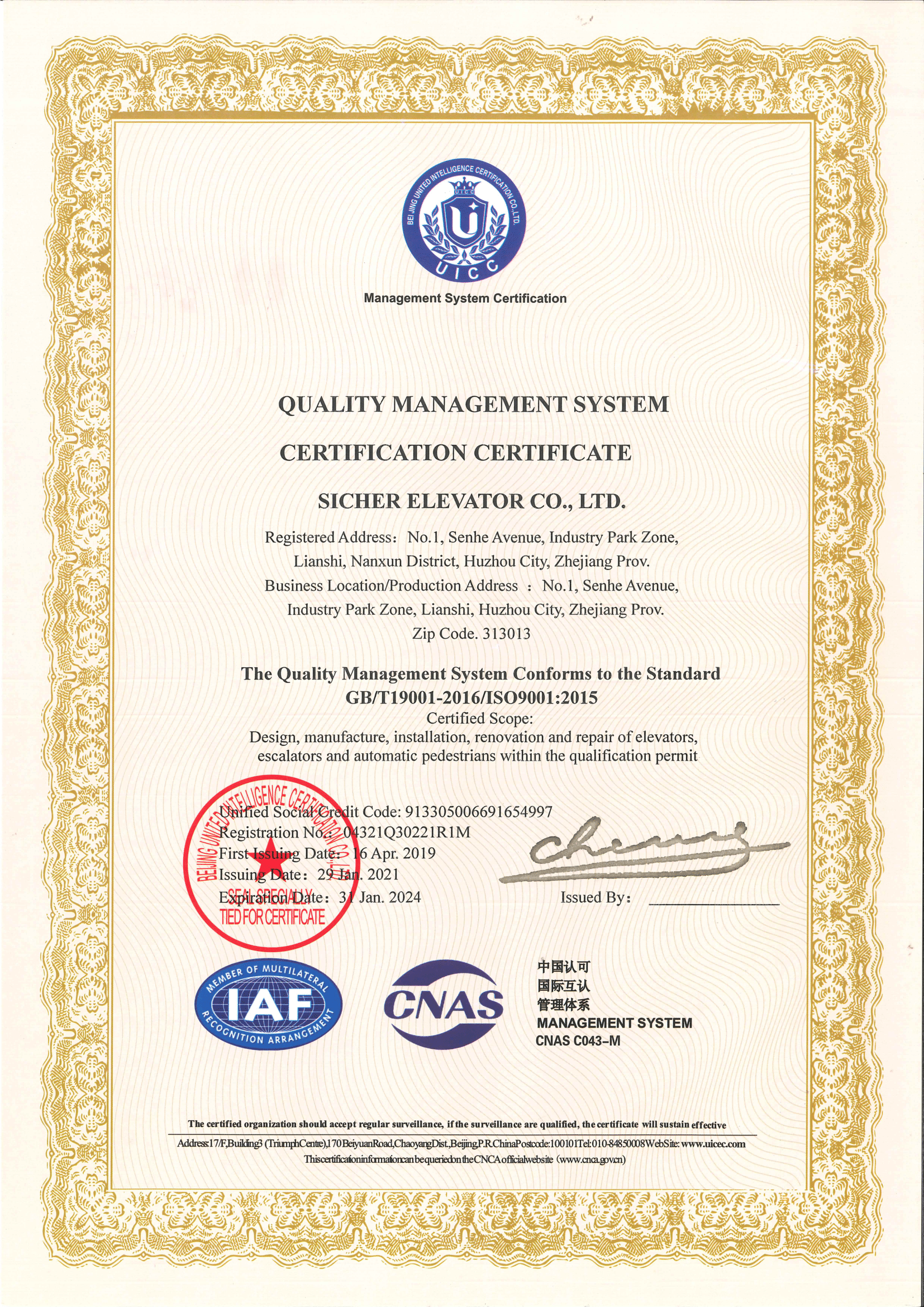 Sertifikat ISO 9001:2015